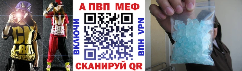 Alpha PVP СК  дарнет шоп  Южа 