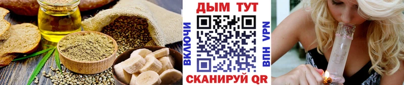 хочу наркоту  Южа  Печенье с ТГК марихуана 
