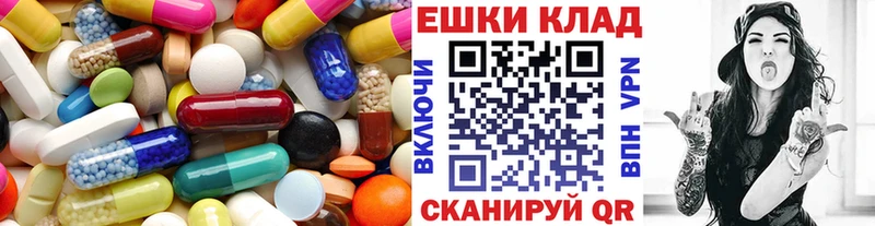 наркошоп  Южа  Ecstasy таблы 