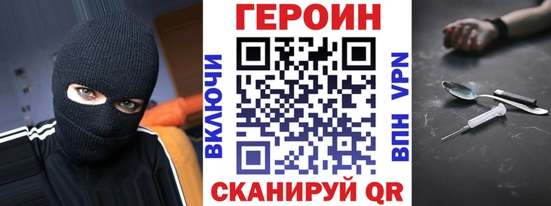 ГЕРОИН афганец  ссылка на мегу сайт  Южа 