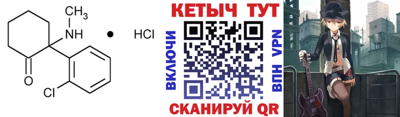 MEGA рабочий сайт Южа Кетамин VHQ