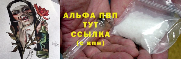 мет Абаза