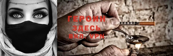герыч Заволжск