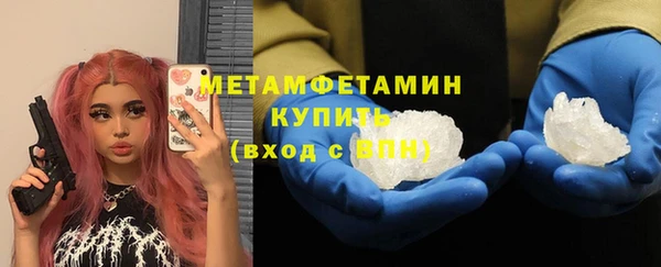 мет Абаза