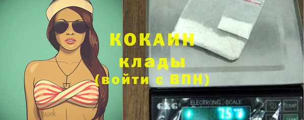 наркотики Абдулино