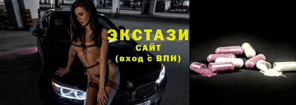 наркотики Абдулино