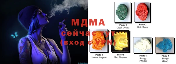 мяу мяу кристалл Заводоуковск