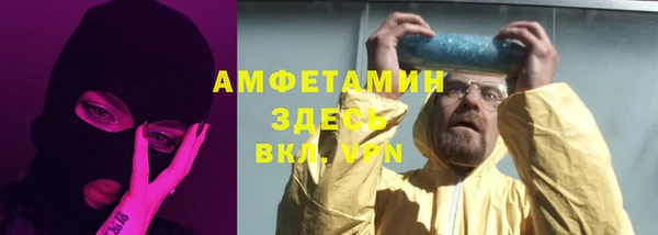 дживик Абинск