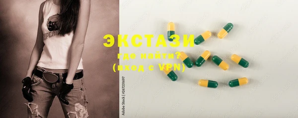мет Абаза