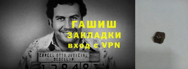 наркотики Абдулино