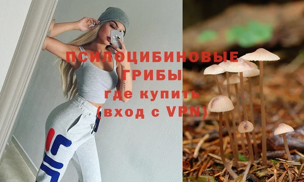 наркотики Абдулино