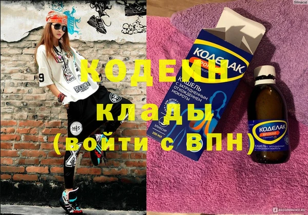 дживик Абинск
