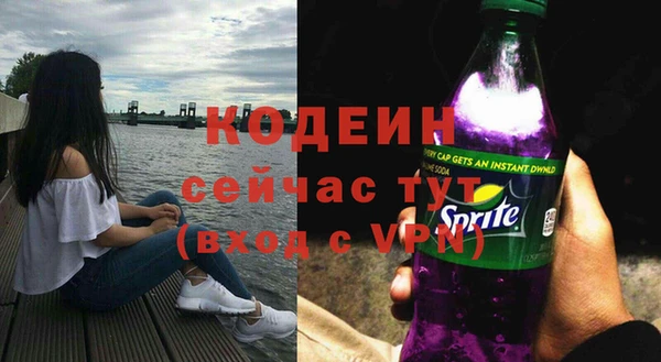 наркотики Абдулино