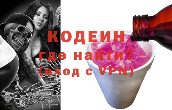 наркотики Абдулино