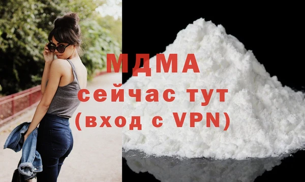 дживик Абинск