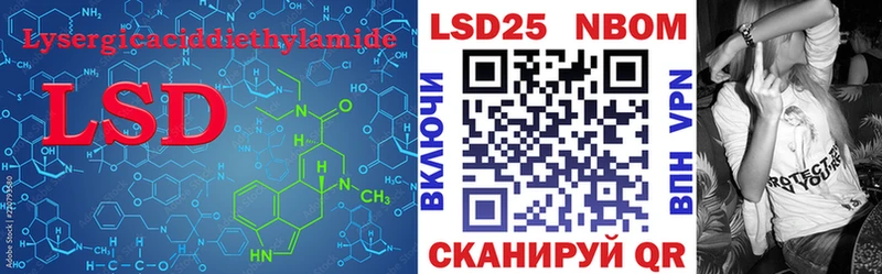 LSD-25 экстази кислота Южа