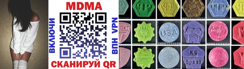маркетплейс клад  Южа  МДМА VHQ  кракен как войти 