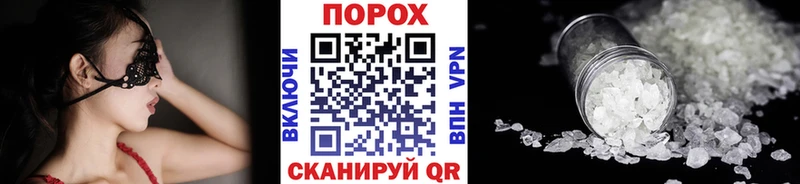 МЕТАМФЕТАМИН пудра  Южа 