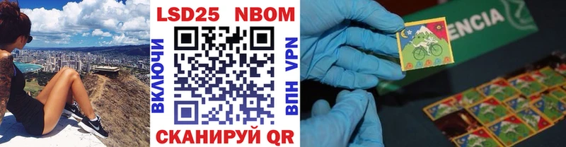 Наркотические марки 1,8мг  даркнет сайт  Южа 