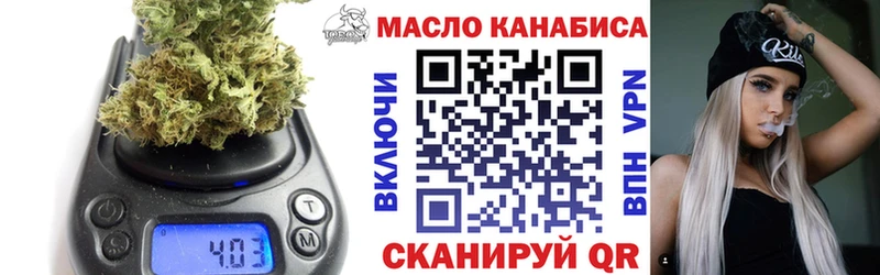 ТГК гашишное масло  Южа 